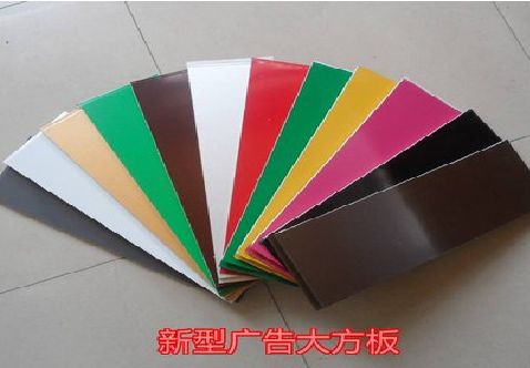 理县大方板和铝塑板的区别在哪里？