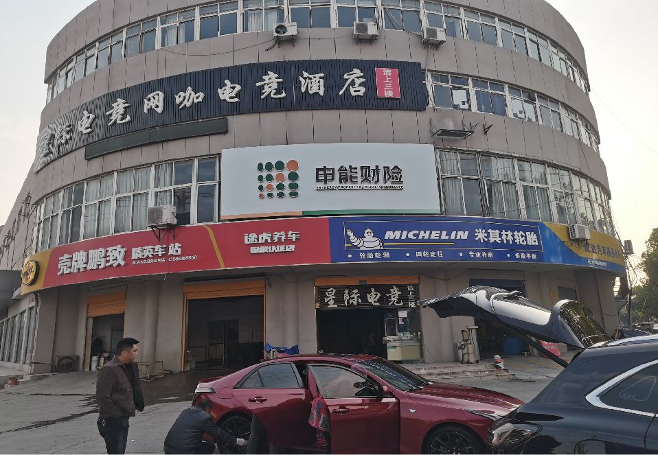 理县铝塑板门头