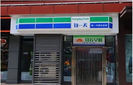 理县便利店招牌如何设计？