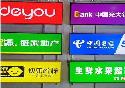 理县什么是3M店面门头招牌？