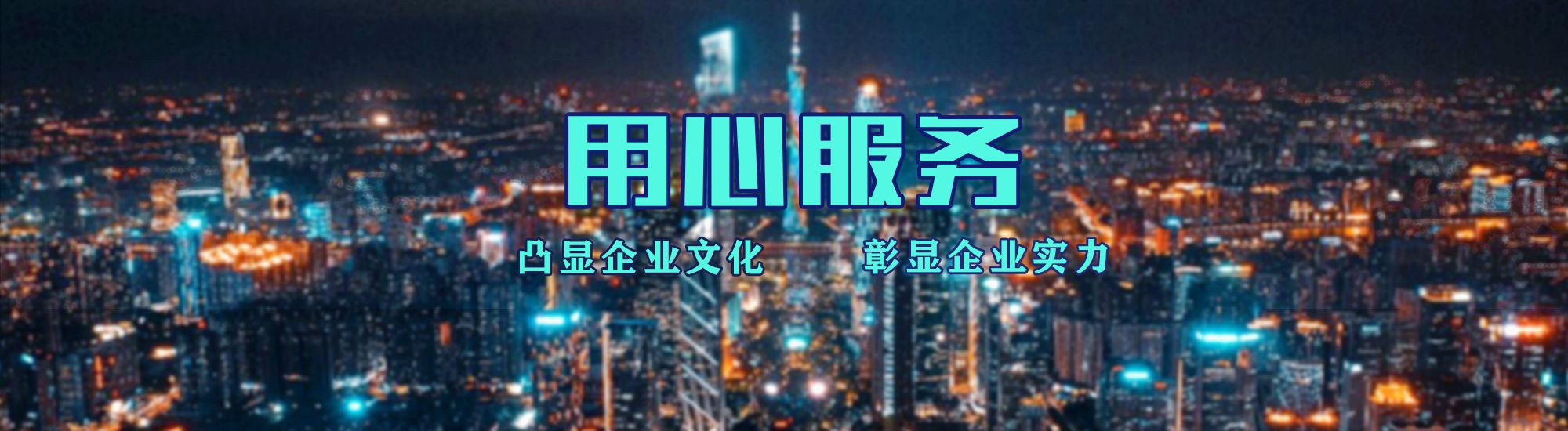 理县店面门头招牌.