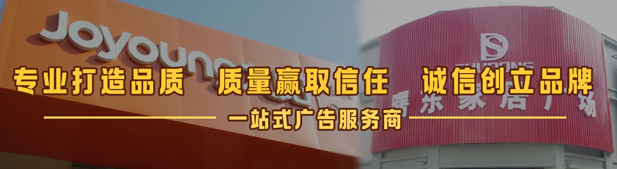 理县店面门头招牌网