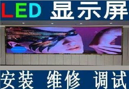 理县LED炫彩屏招牌的优势及应用