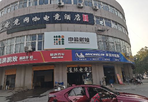 理县发光字招牌安装流程。