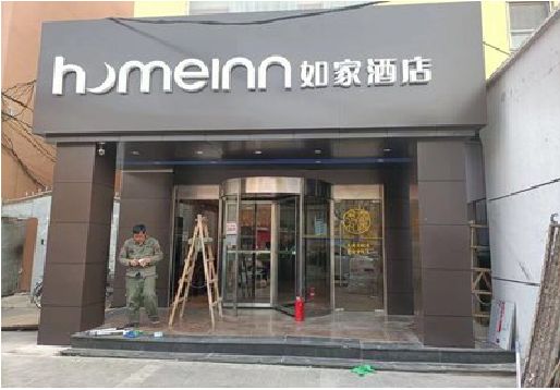 理县铝塑板门头施工工艺。