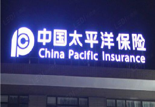 理县发光字招牌不亮的一些原因。