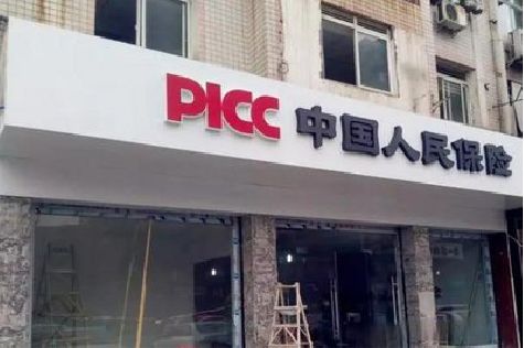 理县铝塑板门头