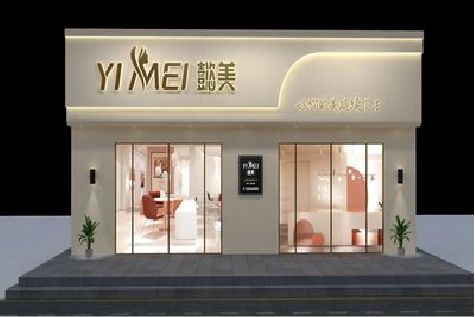 理县美容院招牌如何设计才能脱颖而出？