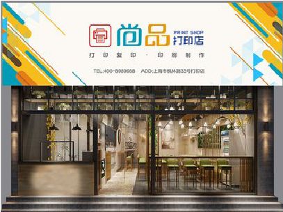 理县广告打印店的招牌如何设计才能吸引顾客？