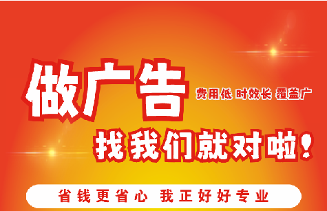 理县如何提高门头广告设计制作效果？