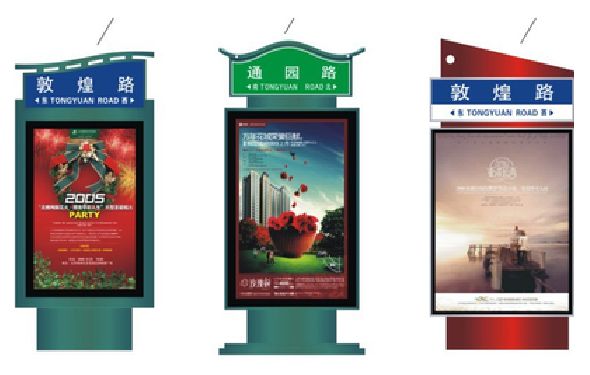 理县户外广告灯箱设计的特点。