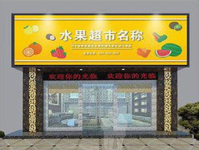 理县门头牌匾制作厂家应该注意什么？