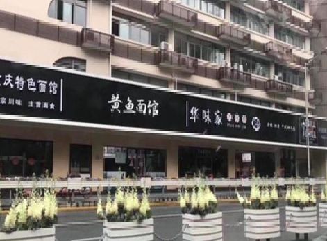 理县政府为什么要统一规划店铺招牌？