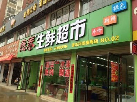 理县超市门头设计要注意什么？