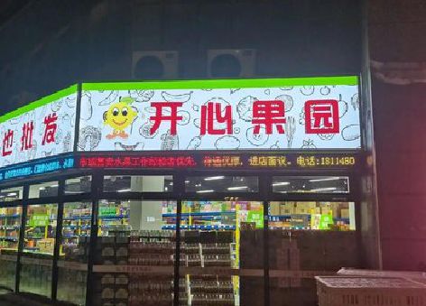 理县门头广告灯箱制作小常识。