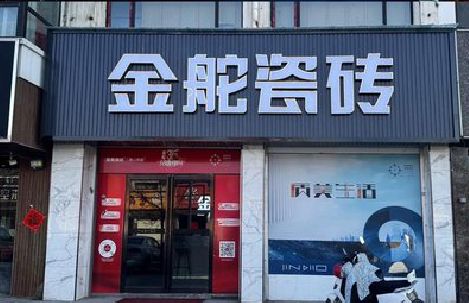 理县门头招牌设计制作细节。